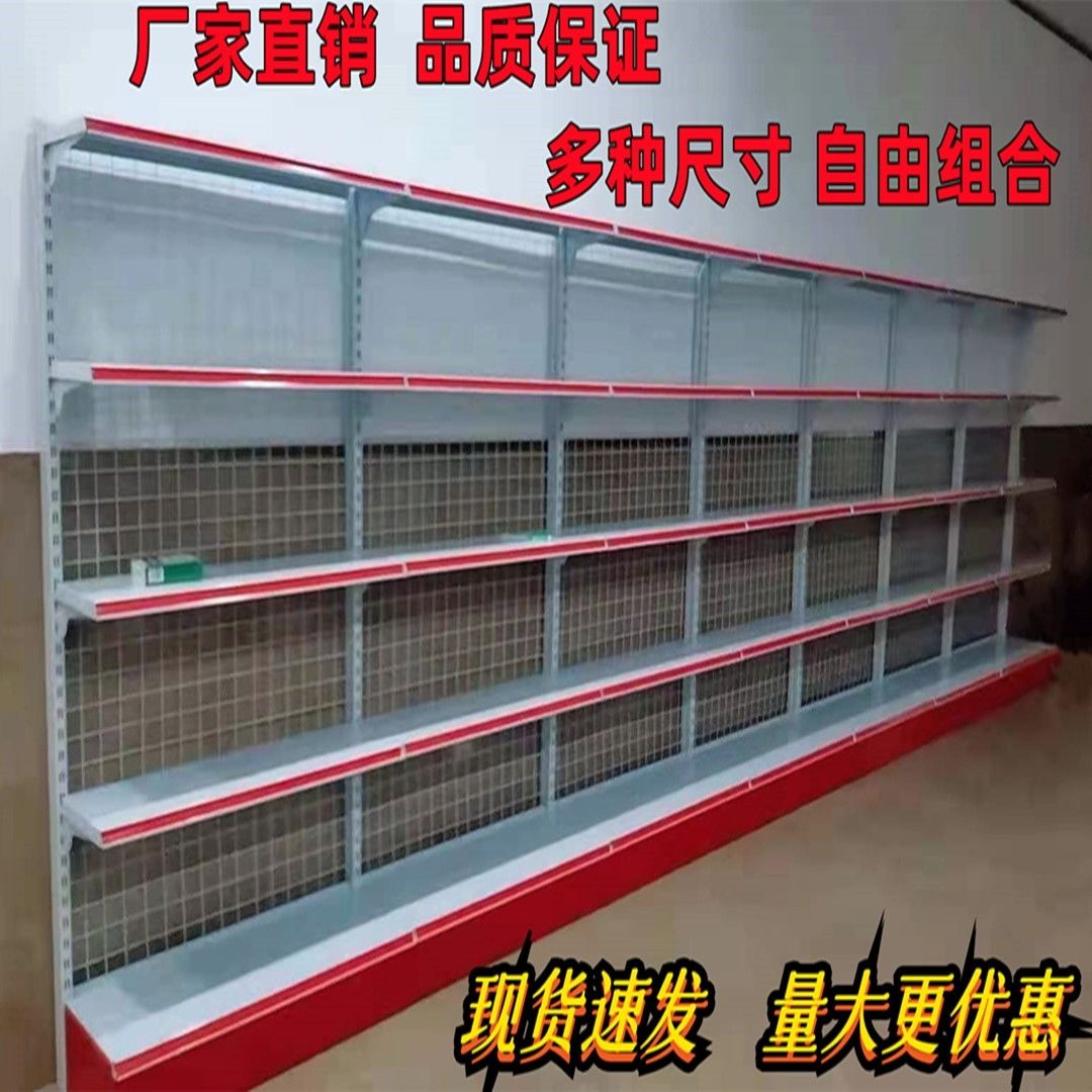 速发超市货架展文架百货货架小卖部商店药店饮料架具便利店货示子