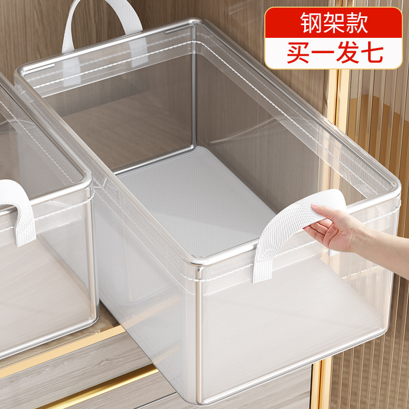 速发衣服收纳袋家用柜子装衣物袋子的整理裤子衣被透明储物筐防潮