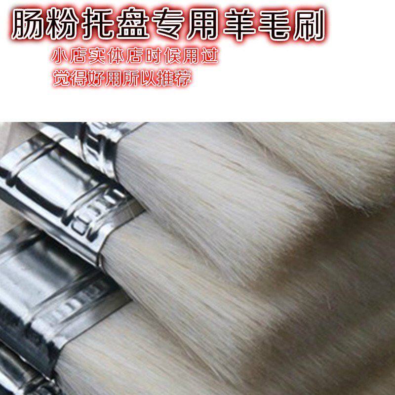 速发肠粉专业刷托盘毛刷 6寸8寸肠粉刷托盘刷 油漆刷不掉毛