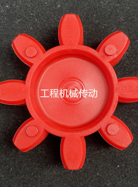 速发RROTEX GS24联角器缓冲垫红色弹性体8ShA梅花胶8轴PUR