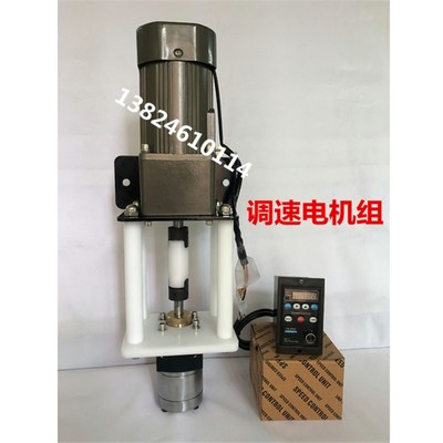 速发性量油轮泵齿泵组静电喷漆涂料电动水计泵组