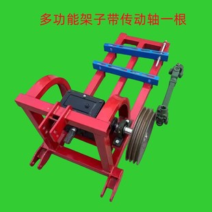 速发多功能拖拉带后水力输出多功能架子带动泵机发带粉碎机架子