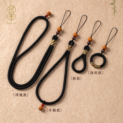 速发手机提绳长款挂手绳男款吊绳手工编织挂件手机防丢绳脖挂手拎