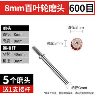 速发头柄百叶轮磨活m带柄砂布轮打磨头木磨砂纸抛光轮百页轮电工