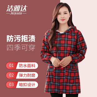 家用厨房做防防长饭油外套护衣工作 时尚 速发水袖 围裙罩衣大人韩版