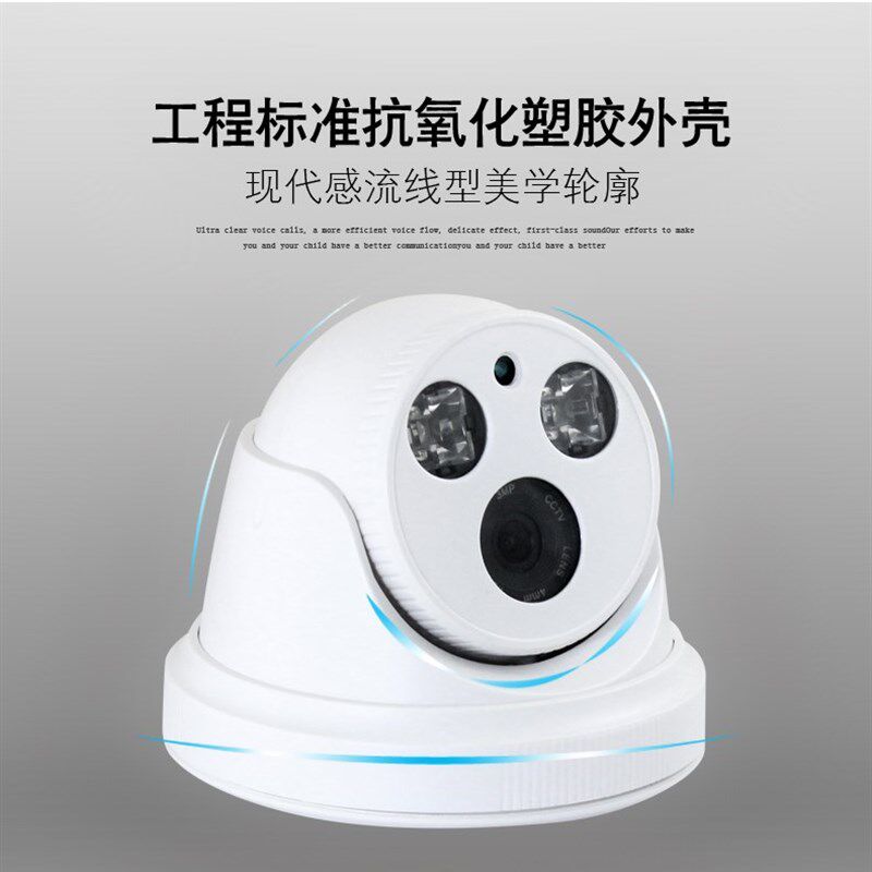 速发厂家阵列高清1线002半球 模拟监视器 阵列红外室内