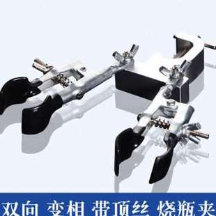 新品 现货速发新品 c两爪夹实验室双爪夹单调节带顶丝变相双调Q节大