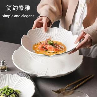 花型水果碗沙拉碗菜盘子西餐白色餐具陶瓷纯色高级感汤碗浅碗深盘