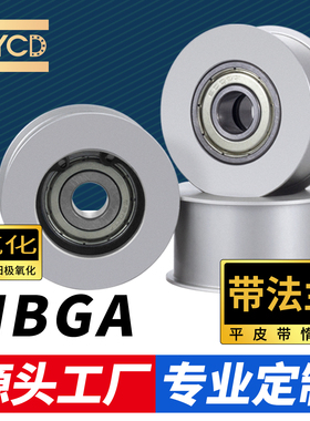 同步惰轮EVF31 AFDF两边轴承有挡板背面张紧型EVF81适S2M S3M S5M