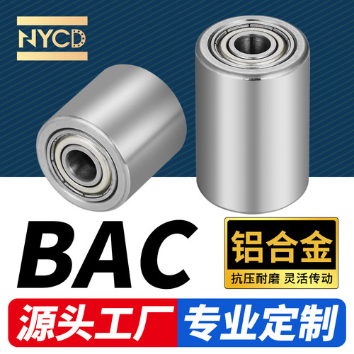 NYCD无动力滚筒滚轮滑轮导向轮