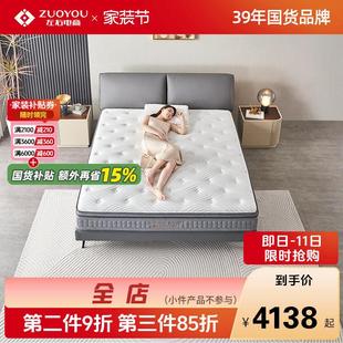 左右乳胶弹簧床垫加厚28cm护腰护脊家用软垫冰丝面料防螨抗菌6016