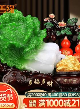 吉善缘 招财白菜葫芦摆件 工艺品家居酒柜创意装饰品开业礼品0157