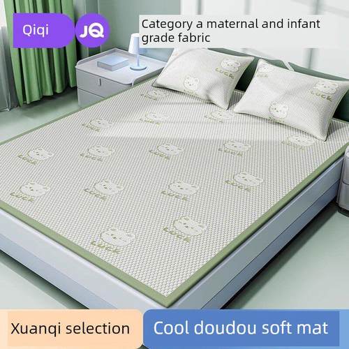 夏季凉爽的感觉冰豆豆垫2025新款空调冰丝垫软垫三件套配套床单机