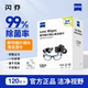 ZEISS蔡司眼镜清洁湿巾专用擦镜纸镜片镜头擦拭眼镜布一次性120片