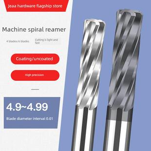 合金钨钢机用螺旋铰刀4.91 4.92 4.94 4.95 4.96 4.97 4.98 4.99