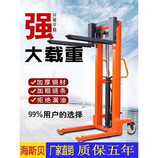 海斯贝堆高车手动叉车3t吨液压搬运车升降手推升高半电动手动叉车