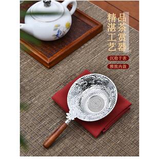 不锈钢锤纹茶漏过滤茶滤茶隔器茶道配件茶漏斗滤茶器功夫茶具滤网