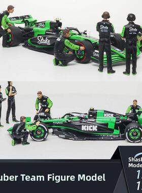 莎莎汽车模型1:43 1:18歌C44 F1舰队娃娃套装5人场景模型