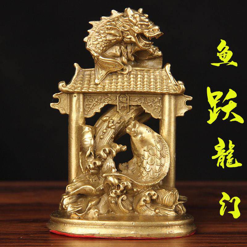 铜鱼跃龙门摆件年年有鱼鲤鱼跳龙门乔迁开业升学鲤鱼跃龙门装饰