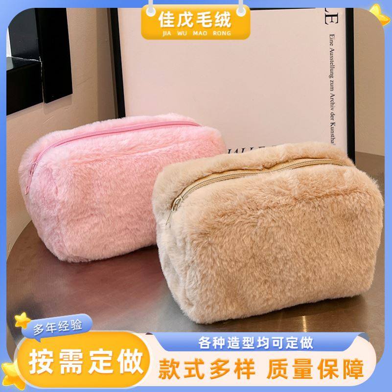 韩版大容量化妆品收纳盒高颜值毛绒化妆包便携外出随身收纳包包女