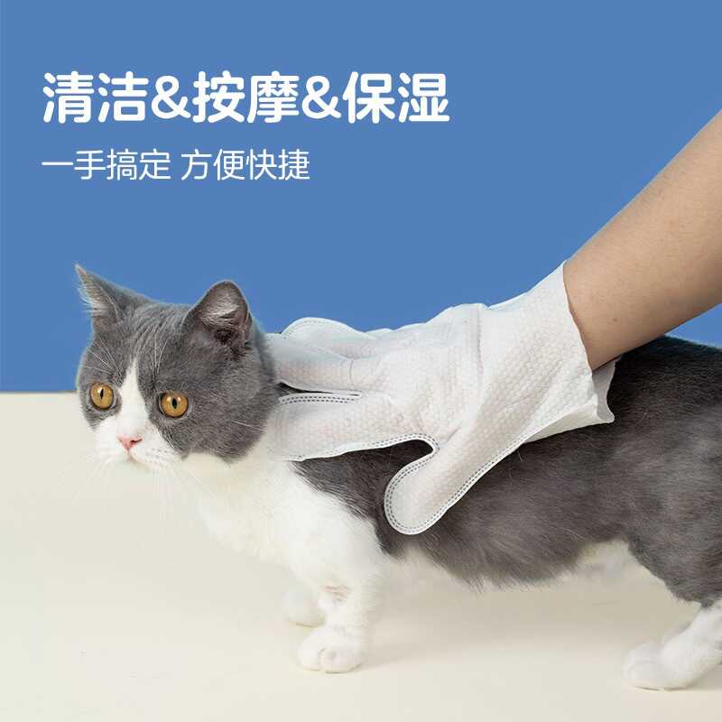 【下单立减50】宠物免洗手套一次性洗澡神器猫狗除臭干洗清洁巾WT