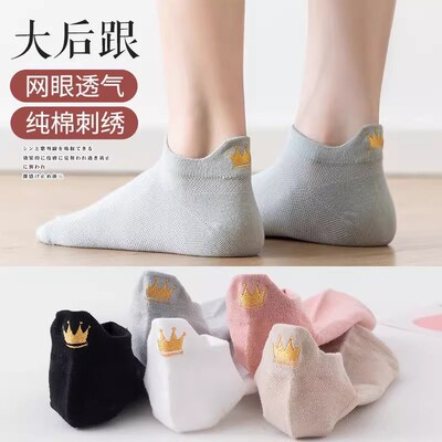 【下单立减50】刺绣皇冠袜子女短袜夏季薄款浅口船袜袜子_JY4