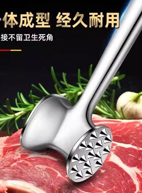 【下单立减50】实心敲肉锤牛排锤锤肉器锌合金断筋器厨房嫩肉ZS