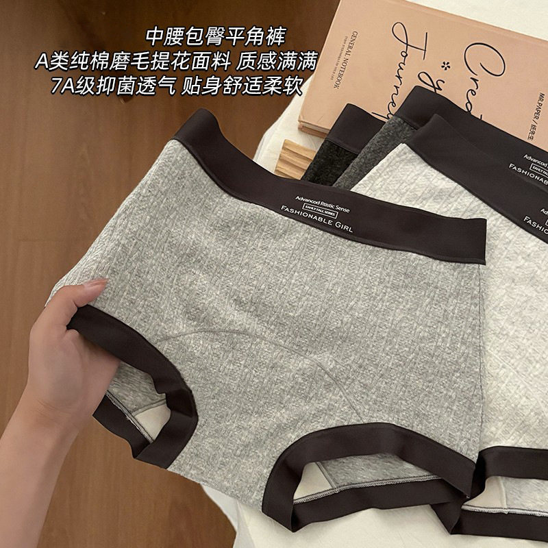 【下单立减50】美式格雷灰色系纯棉内裤女中腰包臀蚕丝裆内裤_WH