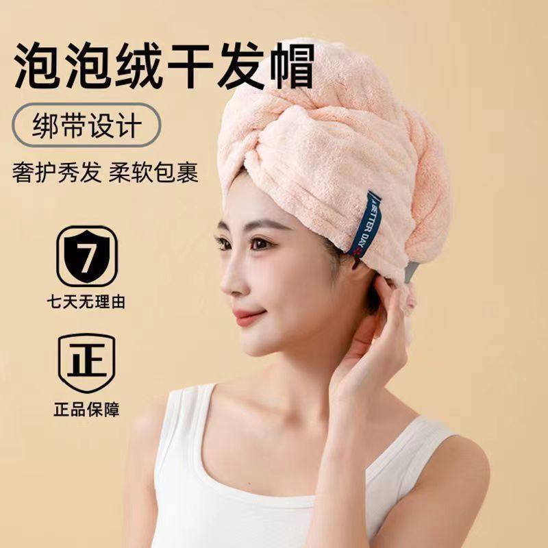 【下单立减50】浴帽加大加厚吸水速干宽尾包头巾毛巾速干免吹HL,居家布艺,干发毛巾,淘宝优惠券,粉丝福利购,淘宝优惠卷