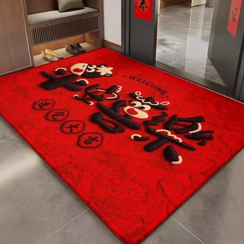 【下单立减50】马年新款喜庆迎春脚垫家用易清洁防滑地垫_HL,居家布艺,家用脚垫,淘宝优惠券,粉丝福利购,淘宝优惠卷