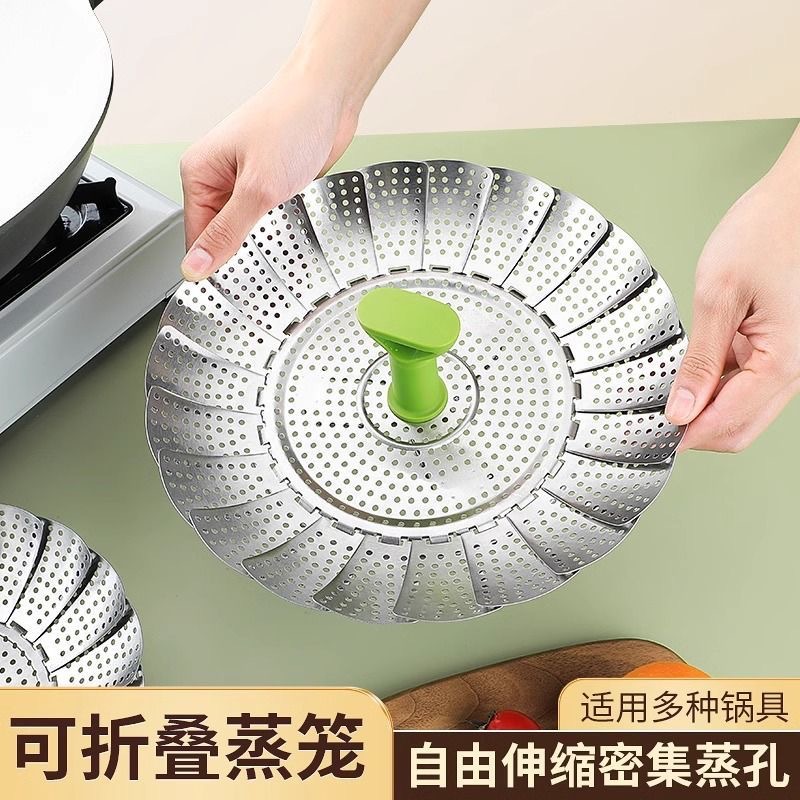 【下单立减50】爆款不锈钢折叠蒸笼多功能蒸馒头饺子蒸格蒸盘_ZY