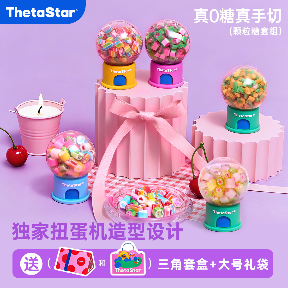 西塔星球多口味手工颗粒硬糖