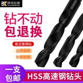 锥柄麻花钻锥柄钻莫氏钻头车床钻头高速钢锥度钻头12