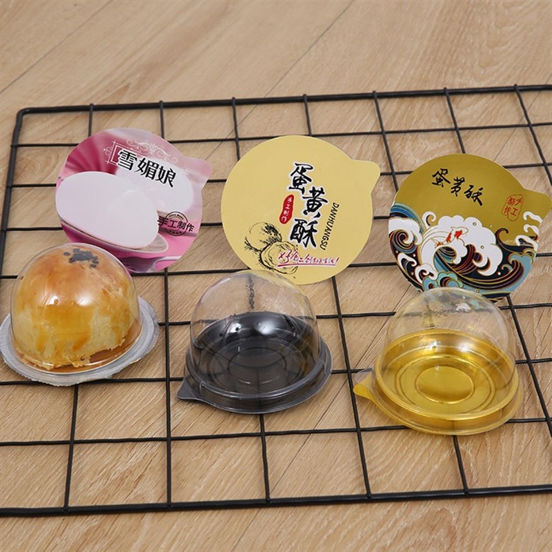 球形吸塑盒蛋黄酥包装泡壳铝箔封口月饼底托圆形透明雪媚娘包装