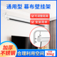 投影幕挂架离墙延伸挂钩墙面壁挂L型支架可调伸缩架手动90度吊架