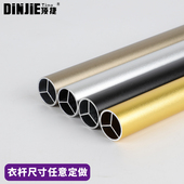 顶捷铝合金衣柜柜内挂衣杆室内晾杆固定法兰座横杆支撑圆形黑色杆