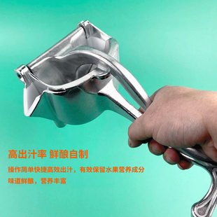 手动榨汁机挤压器家用手工式柠檬夹橙汁水果渣汁分离简易神器商用