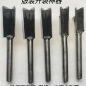 服装 手工开口袋神器铁柄锻打三角刀平口型刀口已磨锋利到手即可用