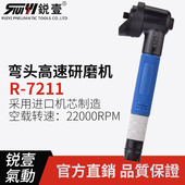 7211弯头气动风磨笔研磨笔 刻磨机刻字笔抛光机打磨机