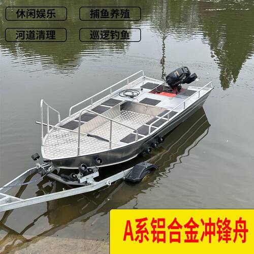铝合金自排水冲锋舟路亚艇快艇钓鱼养殖船汽艇高速下网渔船厂家