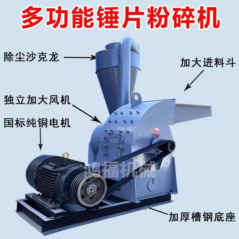 养殖场700型大型锤片粉碎机多功能饲料五谷杂粮打粉机秸秆粉厂家
