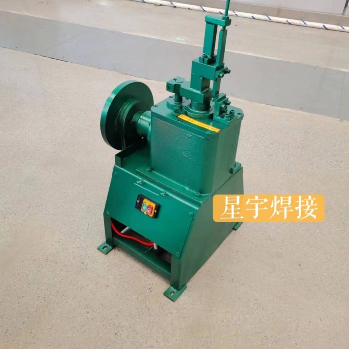 修边机开口机裁不锈钢铁