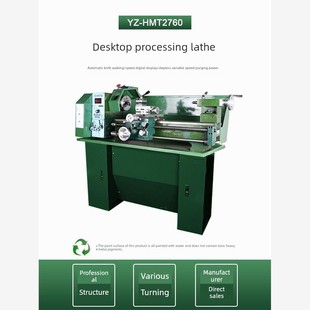 2760汽车钻铣一体机多功能钻铣机家用标准车床小型金属不锈钢厂家