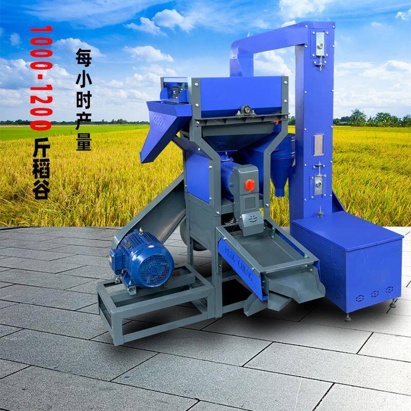 全自动新型去石震动筛稻