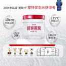 40g鲜炖即食燕窝孕妇滋补送礼套装 宫前燕正品 甄选 礼盒装