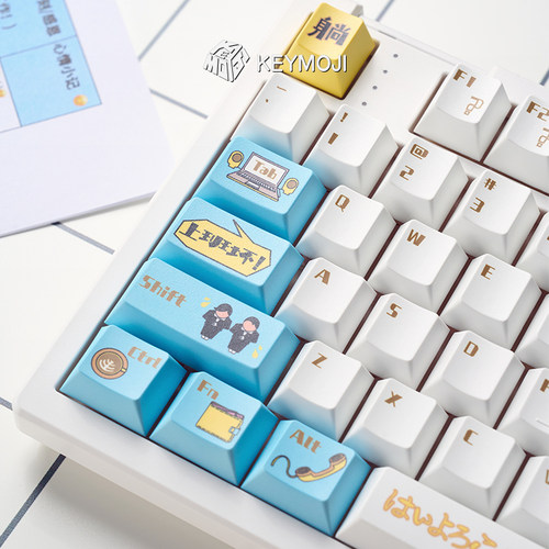 KEYMOJI我爱上班主题键帽