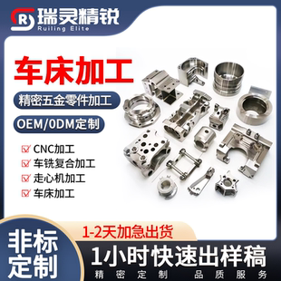 cnc加工铝合金件铜不锈钢五金零件非标定制精密数车五轴来图定做