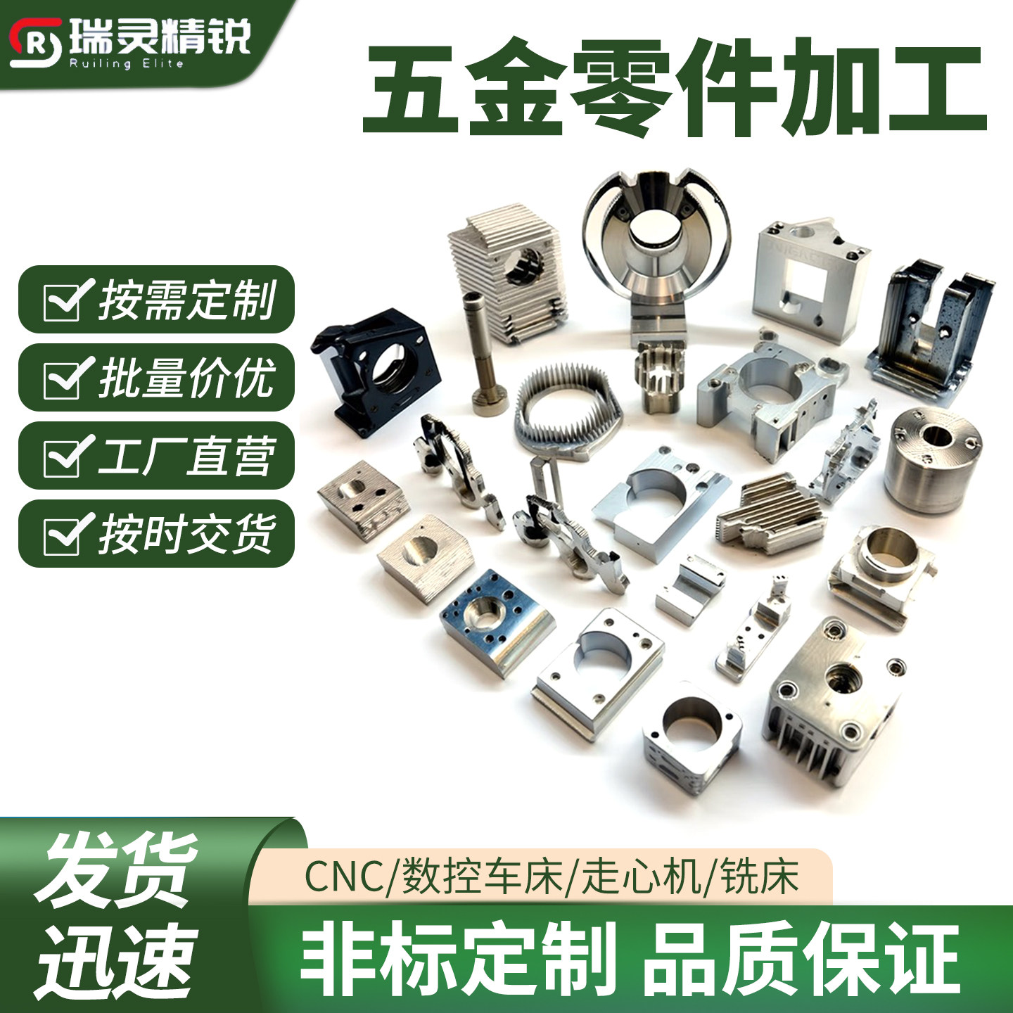 铝合金零件定制不锈钢五轴加工件