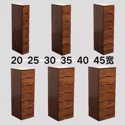 实木超窄20/30/40cm夹缝收纳柜五斗柜立柜抽屉储物柜厨房卧室边柜