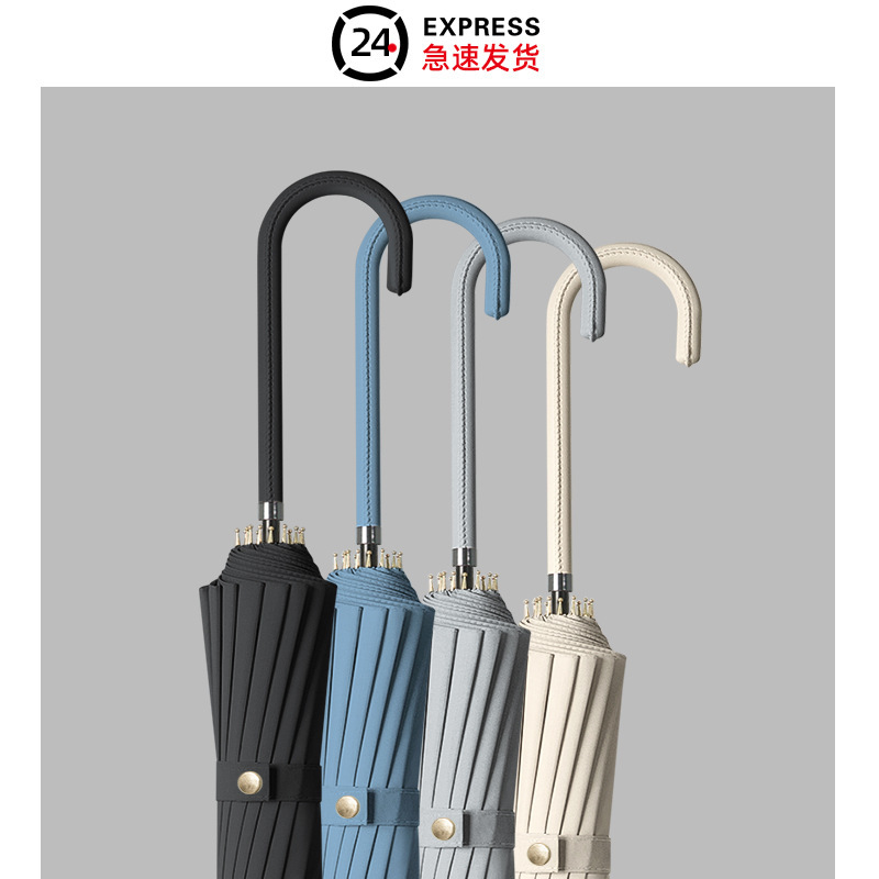 大量16骨长柄自动雨伞结实男女超大号晴雨两用直杆伞广告